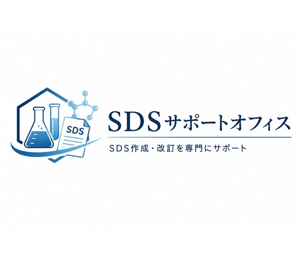 SDSサポートオフィス